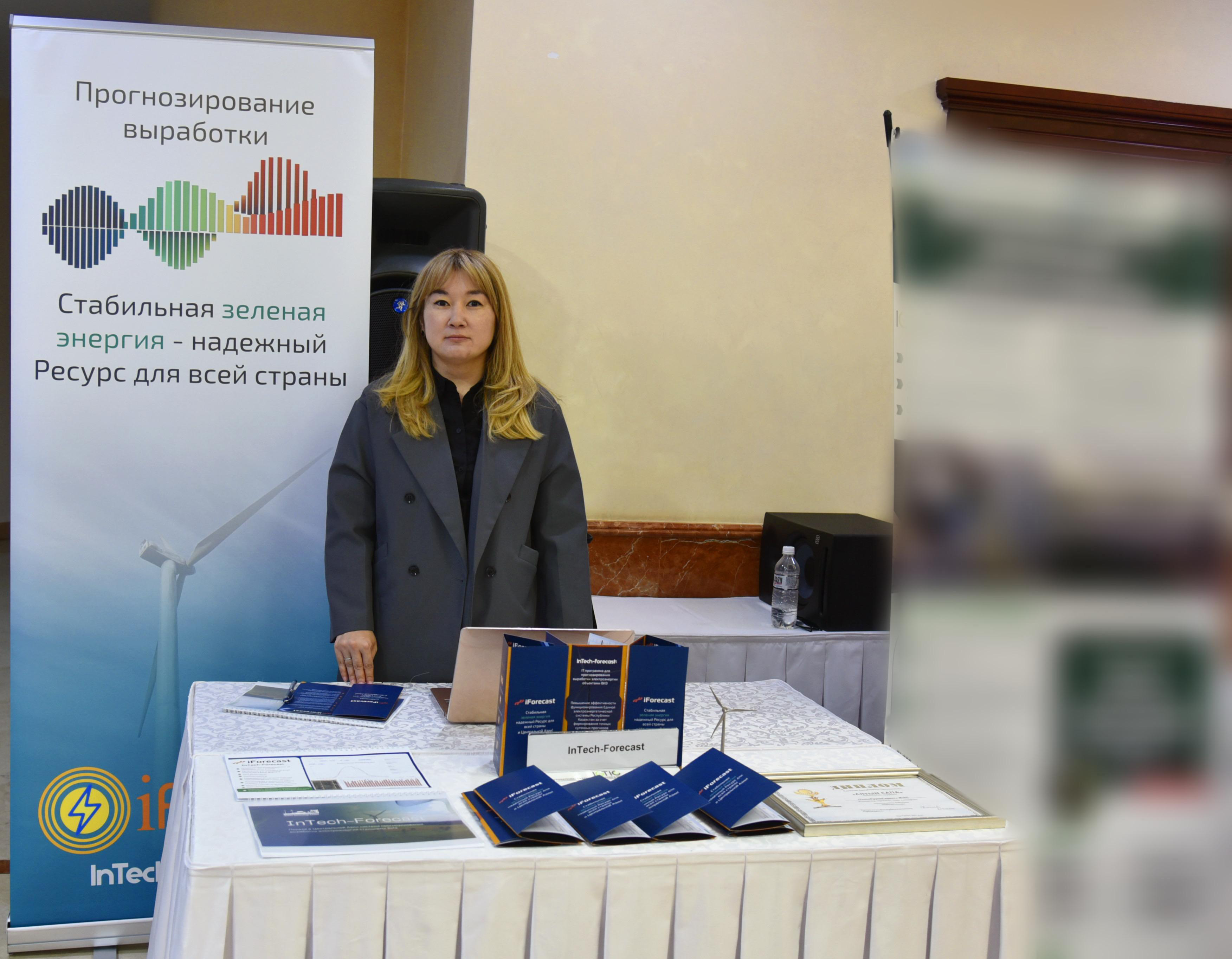 Presentation of Green Projects in the Senate of the Republic of Kazakhstan
