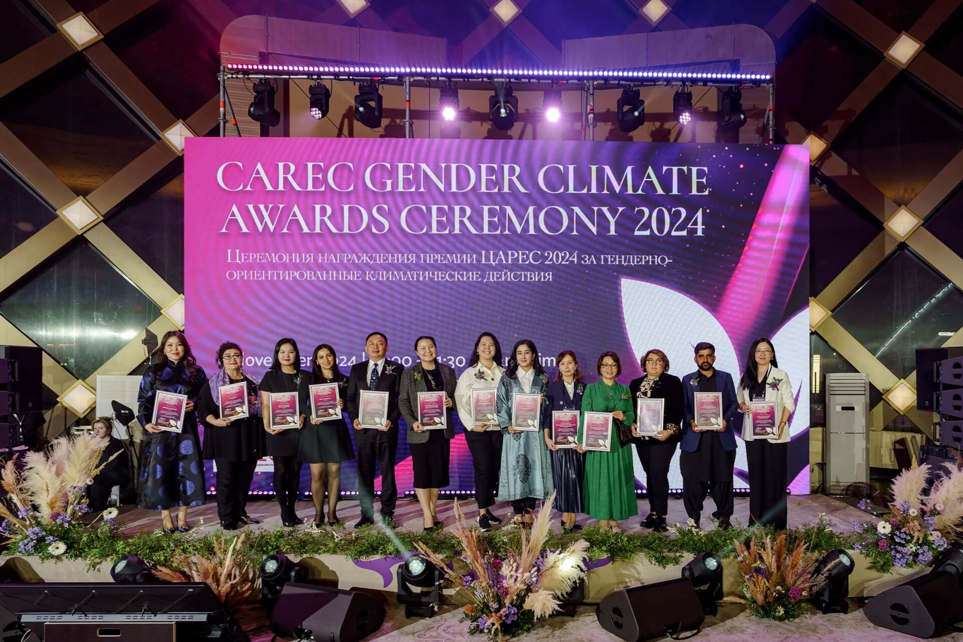 Gender Climate Awards 2024 