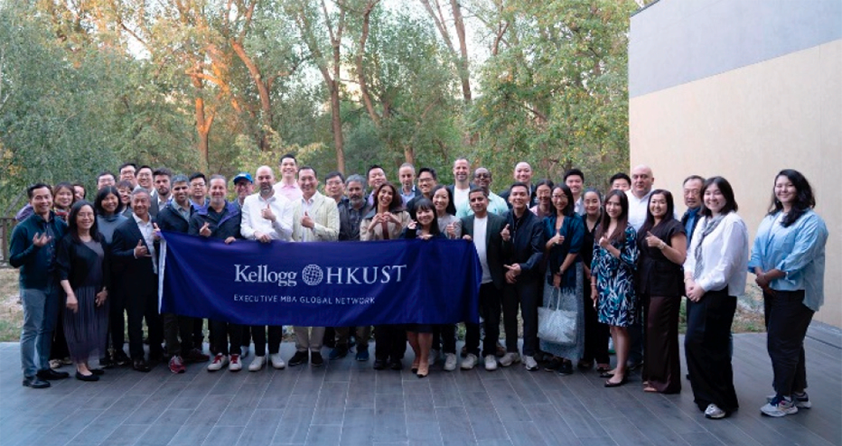 Kellogg-HKUST EMBA в Казахстане: диалог о бизнесе, технологиях и будущем региона