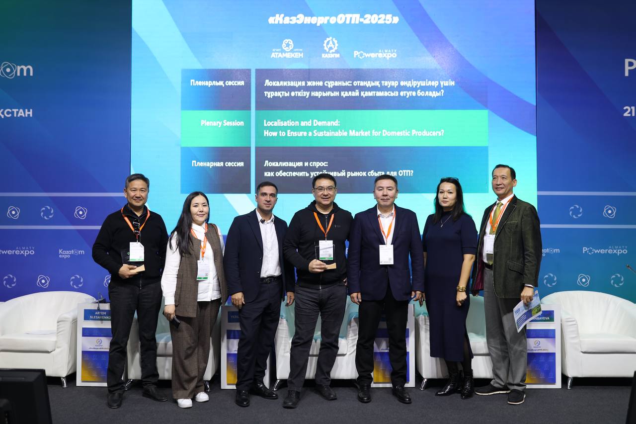 Выступление на PowerExpo Almaty 2025