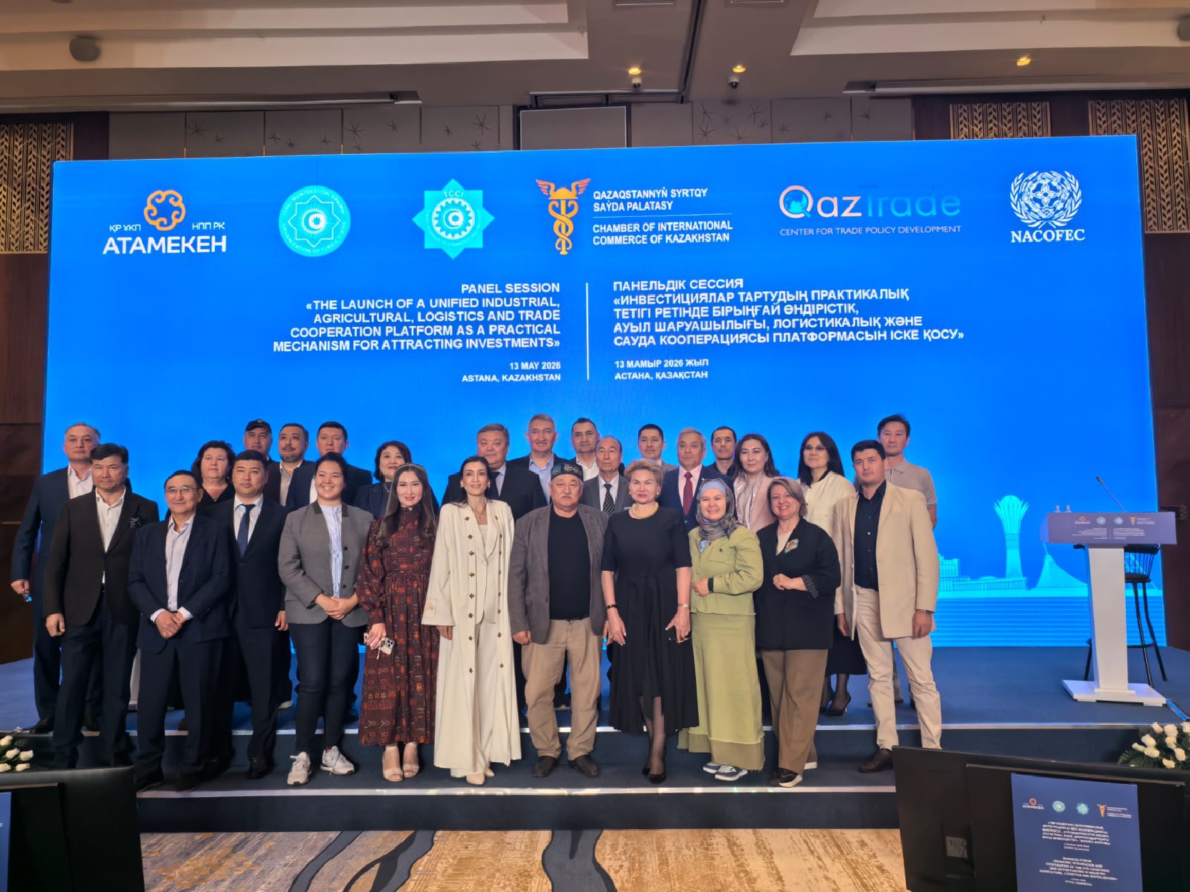 Business Forum of the OTS Countries